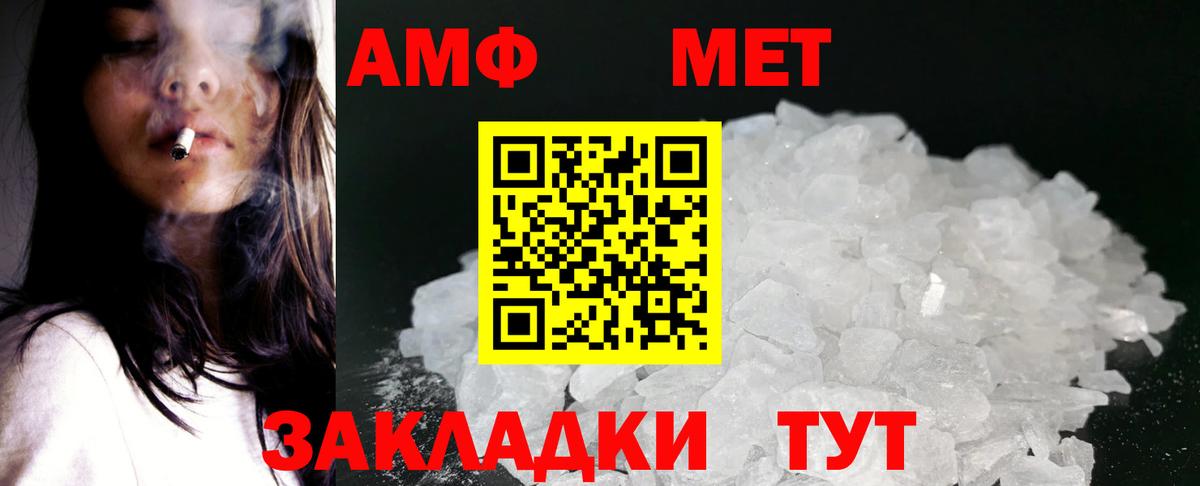 Полевской  Вход с VPN  Экстази  Гашиш  Канабис  Мефедрон   A PVP СОЛЬ кристаллы 