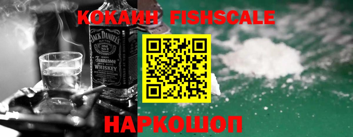 COCAIN Columbia Полевской