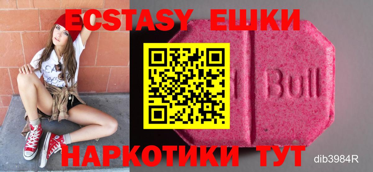 ЭКСТАЗИ бентли Полевской