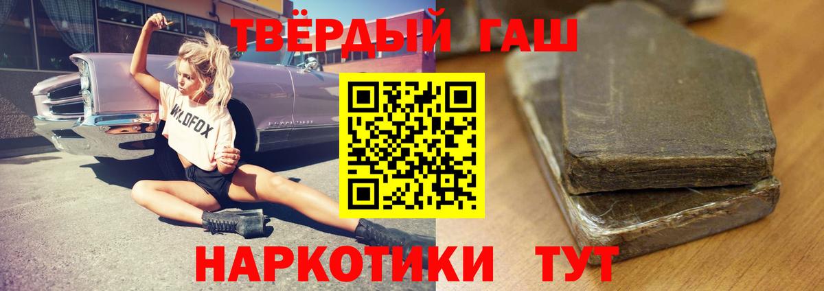ГАШ Cannabis Полевской