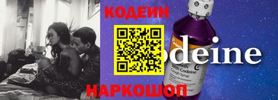 spice Славгород