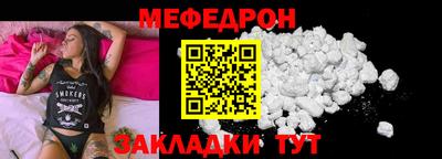 ALPHA PVP Славянск-на-Кубани