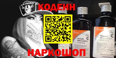 ALPHA PVP Славянск-на-Кубани
