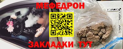 МДПВ Сланцы