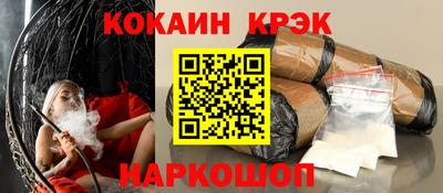 spice Славгород
