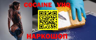 spice Славгород