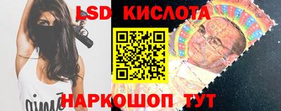 МДПВ Сланцы