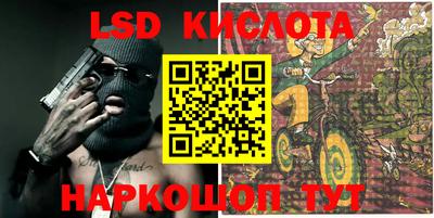 spice Славгород