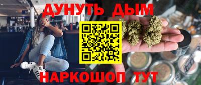 ALPHA PVP Славянск-на-Кубани