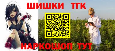 ALPHA PVP Славянск-на-Кубани