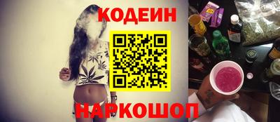ALPHA PVP Славянск-на-Кубани