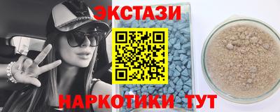 spice Славгород