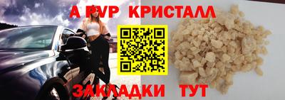 МДПВ Сланцы