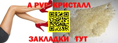МДПВ Сланцы