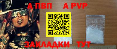 spice Славгород