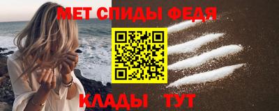 spice Славгород