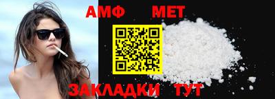ALPHA PVP Славянск-на-Кубани