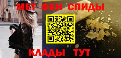 ALPHA PVP Славянск-на-Кубани