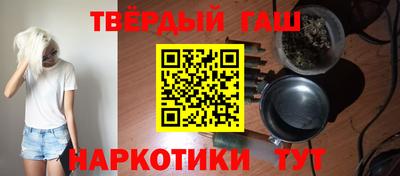 ALPHA PVP Славянск-на-Кубани