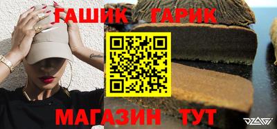 ALPHA PVP Славянск-на-Кубани