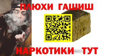 МДПВ Сланцы