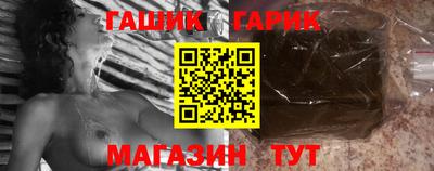 ALPHA PVP Славянск-на-Кубани