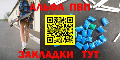 spice Славгород