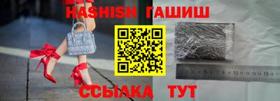 ALPHA PVP Славянск-на-Кубани