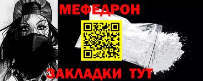 ALPHA PVP Славянск-на-Кубани