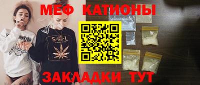 spice Славгород