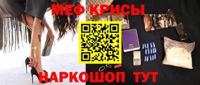 spice Славгород