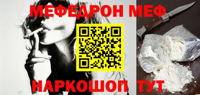 spice Славгород