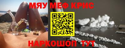 МДПВ Сланцы