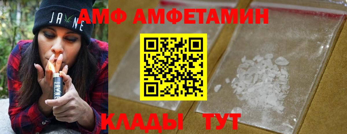 Полевской  Первитин  Вход с VPN  Метамфетамин Methamphetamine 
