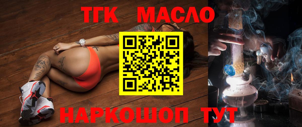 blacksprut tor  Вход с VPN  Полевской  Дистиллят ТГК Wax  ТГК Wax 