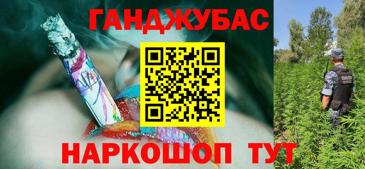 Полевской  Каннабис White Widow  МАРИХУАНА план  Бошки марихуана план  Бошки марихуана конопля  Вход с VPN 